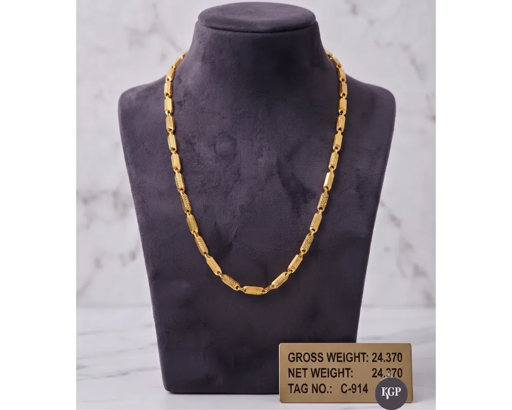 Classic Textured Link Gold Chain