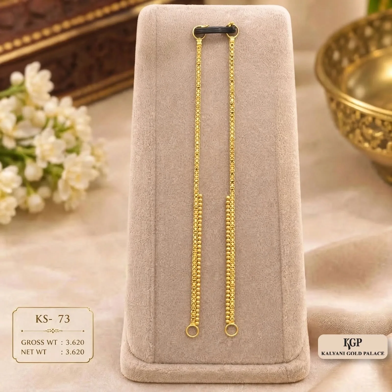Swarn Dhara Double Layer Ball Kan Chain