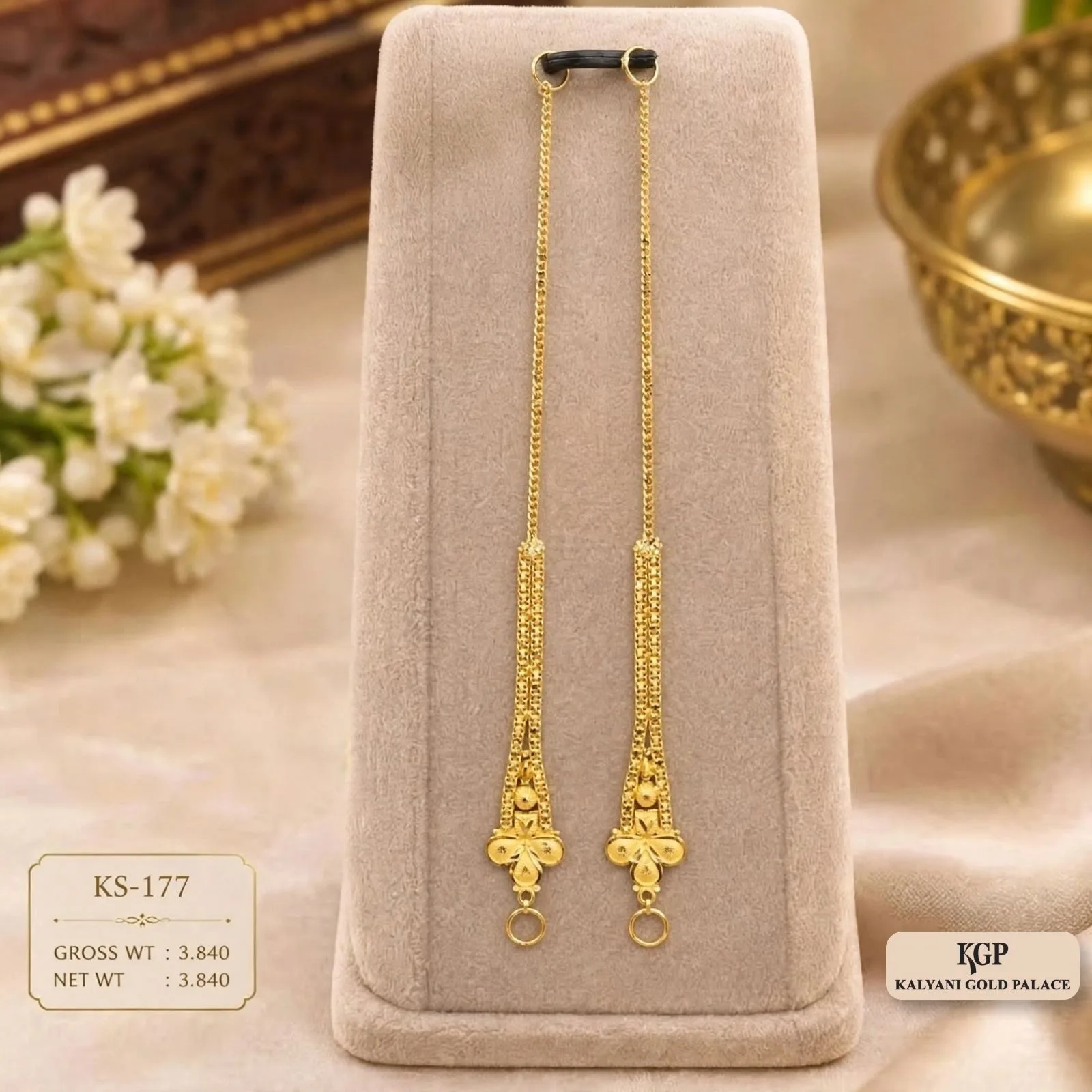 Bloom Drop Kan Chain